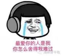 *进党民**的“野蛮游戏”，让昔日“战友”黄国昌哭红了脸