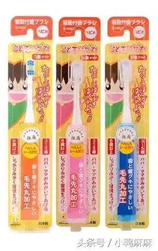 这款u型牙刷让孩子爱上刷牙,儿童电动牙刷360度全自动刷牙神器