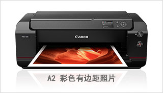 佳能pro500喷墨打印机12色,佳能打印机5100彩色