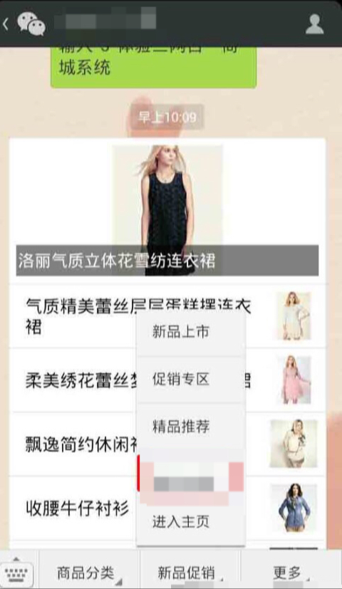 2018微信淘宝客好做吗,微信淘宝客告捷经验