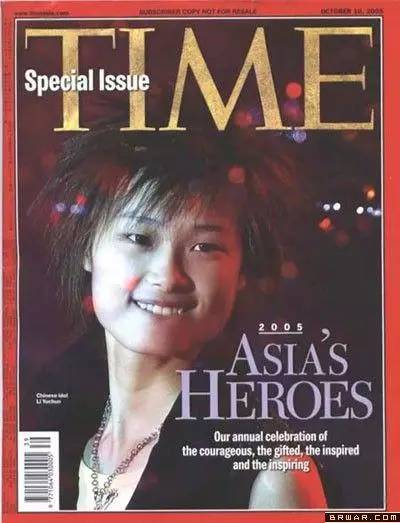 罗永浩上杂志的梗,罗永浩第一次上杂志的梗