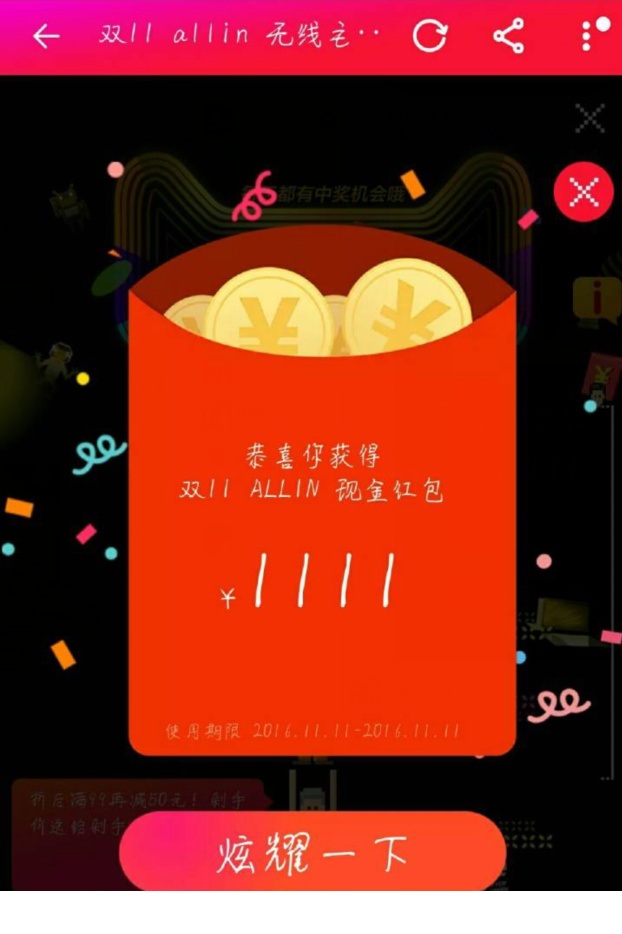 支付宝发出的口令红包能够收回吗,支付宝口令红包被别人抢了怎么办