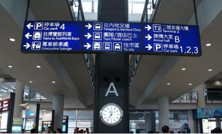 澳门机场乘机体验,澳门机场能够休息吗