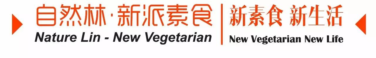 3分钟纯素时尚指南，让选择触手可及！