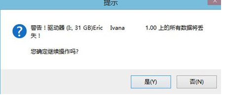 电脑坏了win10如何iso镜像装系统,win10官方u盘装不了系统