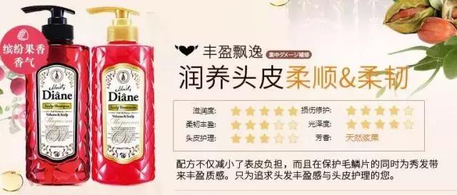 洗发护发套装推荐干枯毛躁,干枯毛躁懒人免洗护发乳