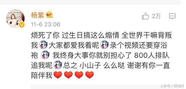 有一种友情叫做张一山与杨紫,有一种友情叫做张一山和杨紫