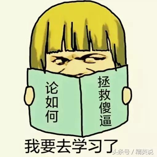 留学生最怕被问的问题,留学生最怕问的问题