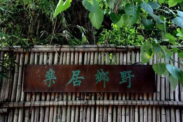成都周边最合适亲子度假的民宿,成都春熙路住宿100元左右的民宿
