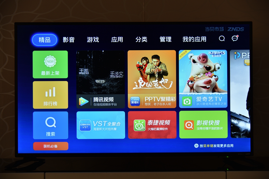 夏普新一代全面屏,夏普4k最新超高清电视机