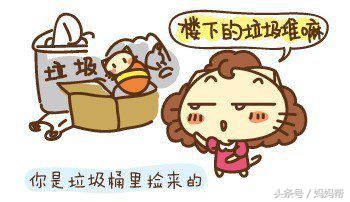 相约一起二｜被爸妈“骗”了好多年，你是从哪里捡来的？