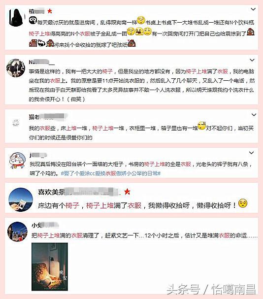 南昌女崽子家家都有这样一把神奇的椅子！我不信你没有