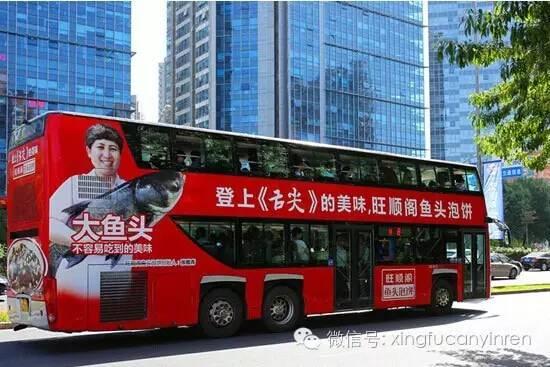 旺顺阁鱼头泡饼三十块钱,旺顺阁鱼头销售额