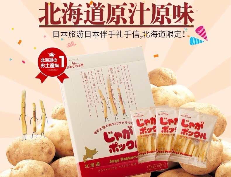 十款日本网红零食,最近很火的日本零食