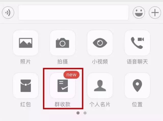 微信群发红包功能被限制怎么解开,微信群发红包有什么方法