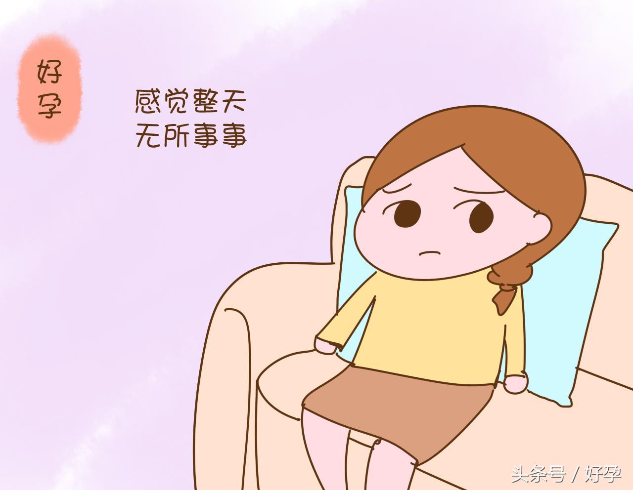 孕期好无聊该干什么 (孕期无聊的时候做什么)