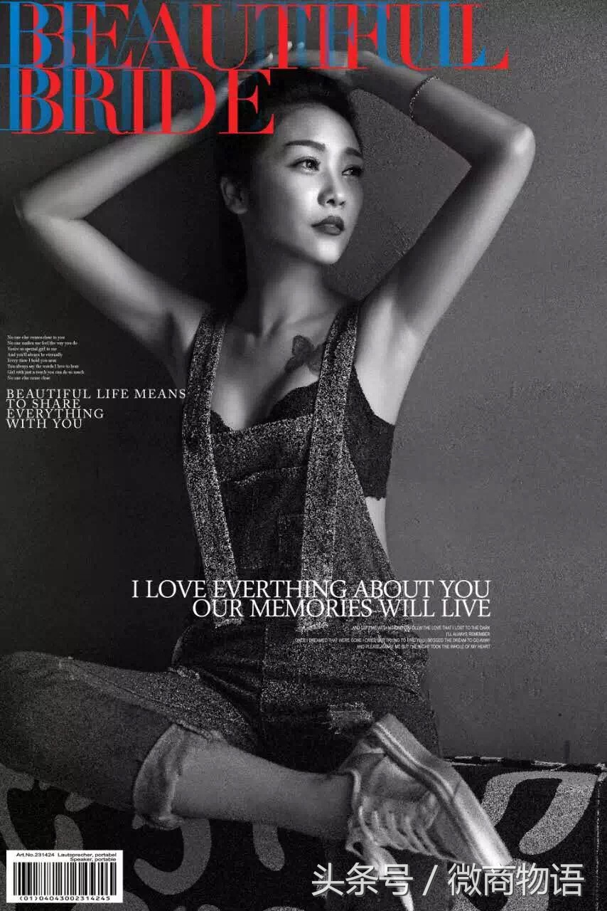 V-MAX团队创始人莹莹：告捷背后有疯狂的努力