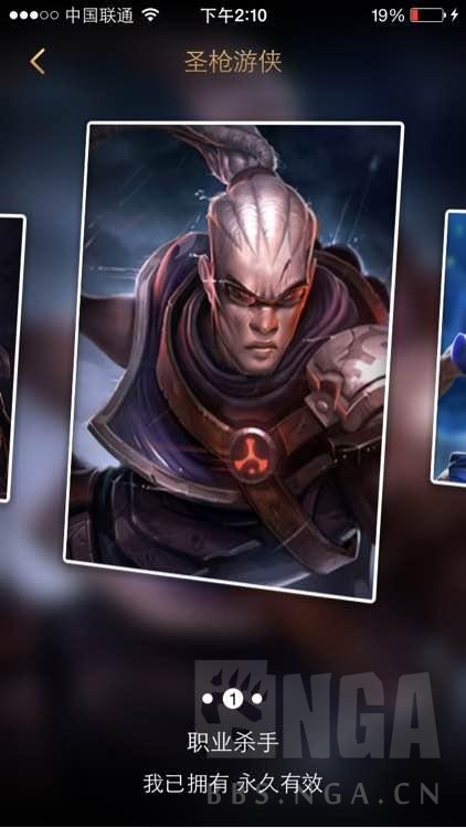 lol现在能够使用哪20款皮肤,lol英雄联盟有加成的皮肤盘点