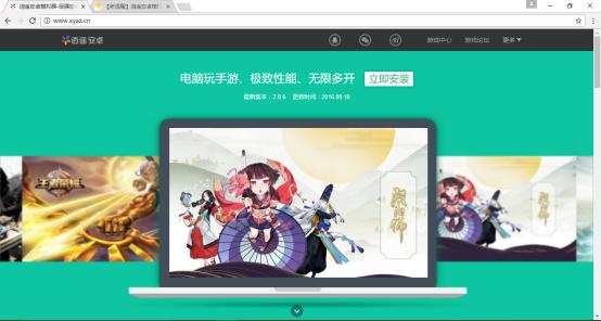 逍遥模拟器电脑玩手游,逍遥模拟器玩手游