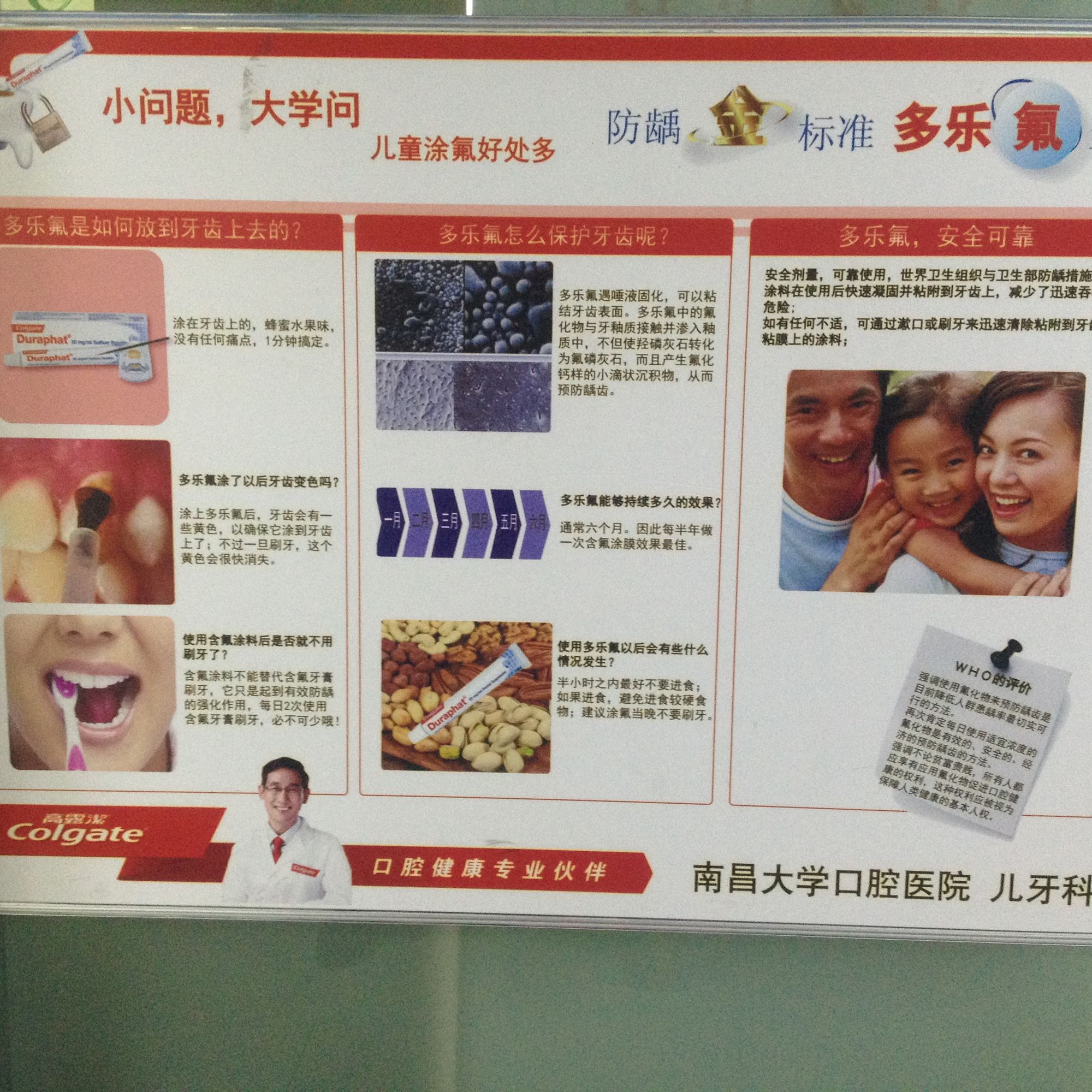 乳牙会全部换吗,孩子牙齿乳牙没换完合适矫正吗