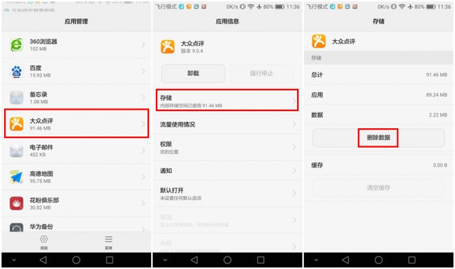 手机扩容内存要恢复出厂设置吗,honor手机强制恢复出厂设置怎么做