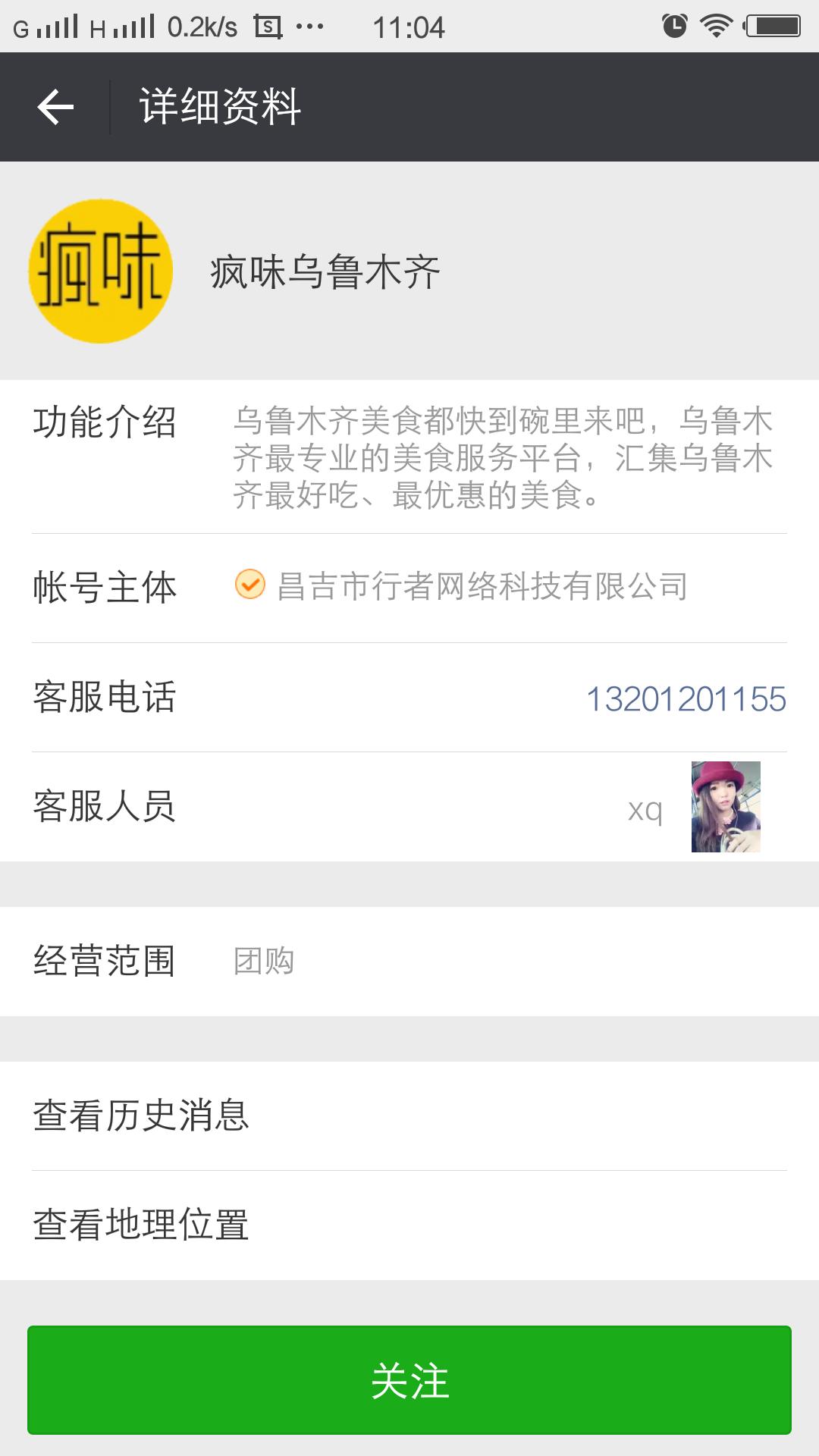 鲍鱼大虾海鲜火锅,一虾一蟹49元海鲜自助火锅