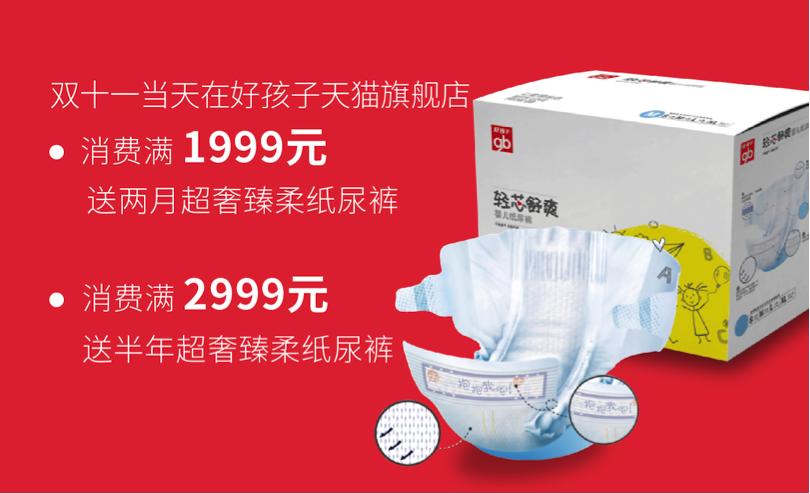 光棍节购物节怎么样,光棍节是怎么变成购物节的