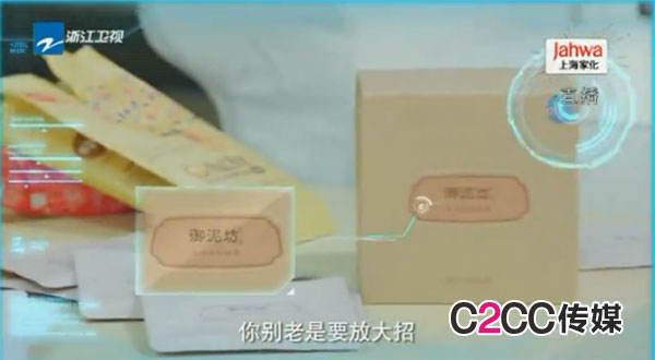 姑且给今年的双11晚会命名为：奔跑吧！中国好广告