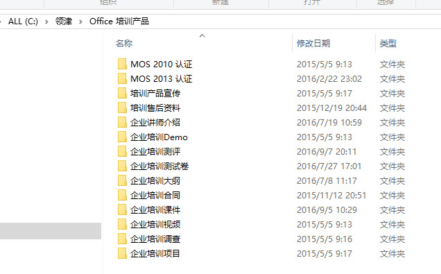 word如何把名字批量粘贴到excel里,word批量复制文件夹名称到excel