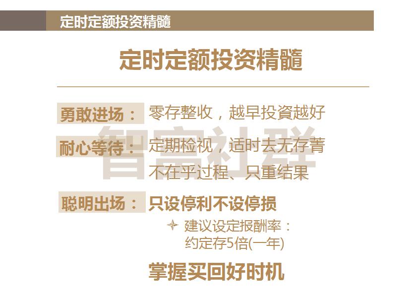 “跑步、读书、定投”如果能够改变，鸡汤又怎样！（励志）