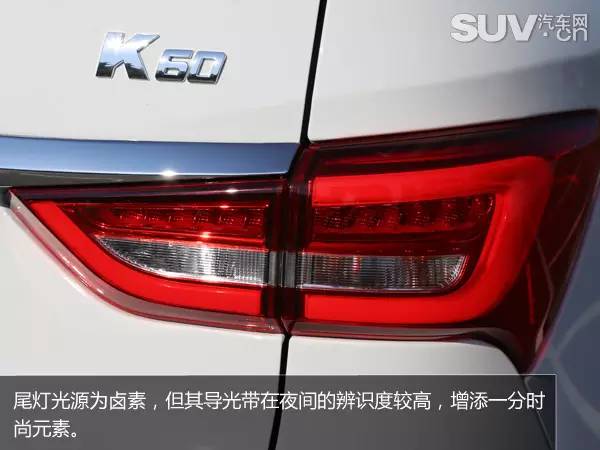 最新款开瑞k607座客车,开瑞k60最新7座suv车型