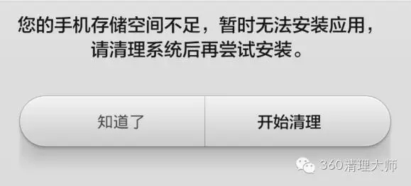 手机死机的解决方法小米,手机死机了怎么处理视频讲解