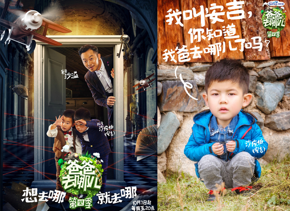 爸爸去哪儿第6季有哪些萌娃,爸爸去哪儿第二季都有哪些萌娃