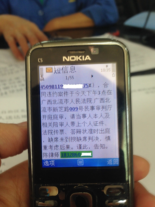 怎么分辨真正的法院信息,如何核实法院信息真假