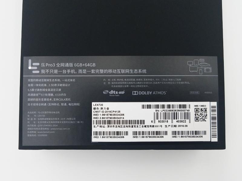 乐2max好还是乐pro3好,乐pro3手机