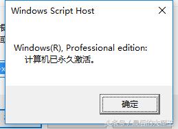 新装win10系统如何激活永久免费,怎么免费安装win10系统免激活