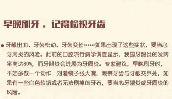 乳牙会全部换吗,孩子牙齿乳牙没换完合适矫正吗