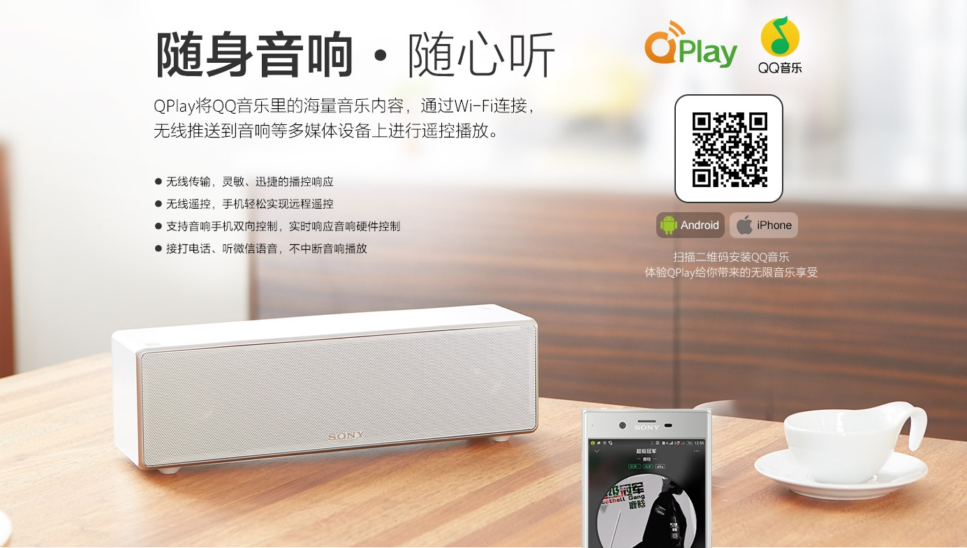 索尼srs-zr7连接电视,索尼zr7音箱评测