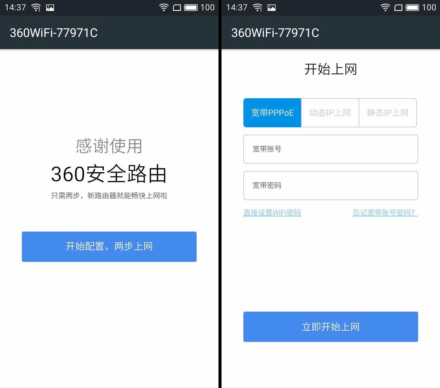 360wifi路由器好不好,360安全路由器5gwifi不可见