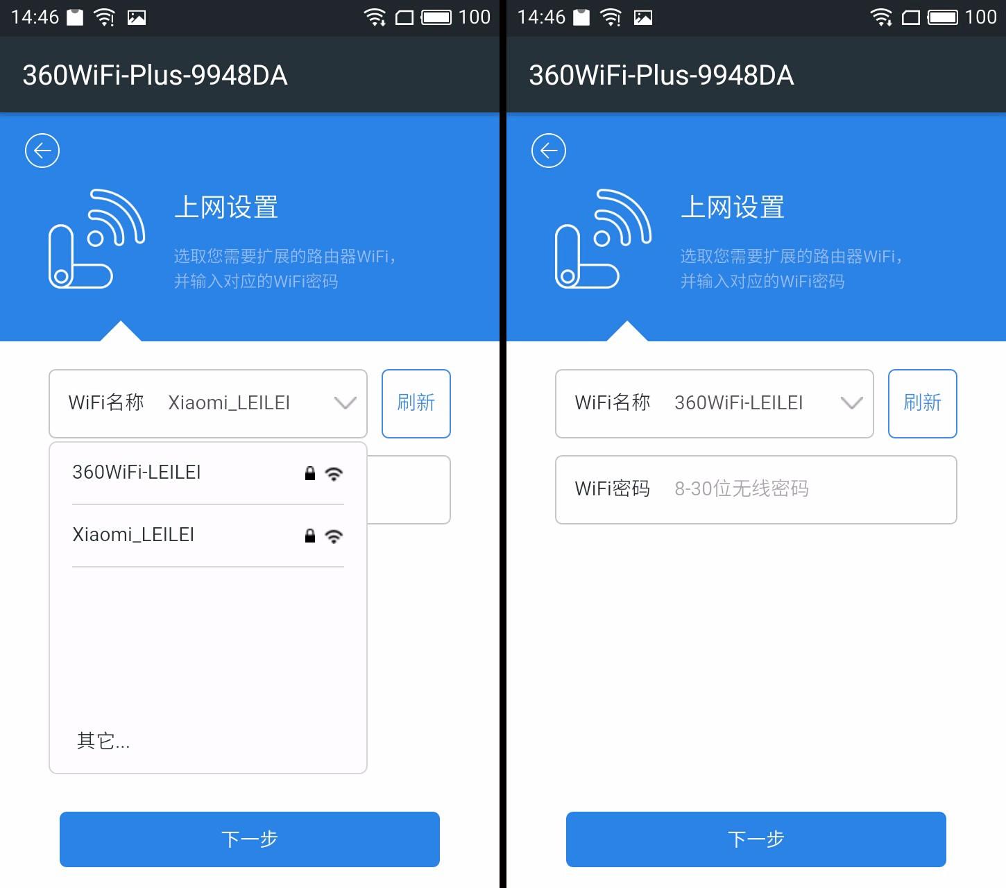 360wifi路由器好不好,360安全路由器5gwifi不可见