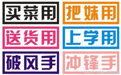 双十一即将开战，老司机带你玩转网购自行车篇一：品质配件