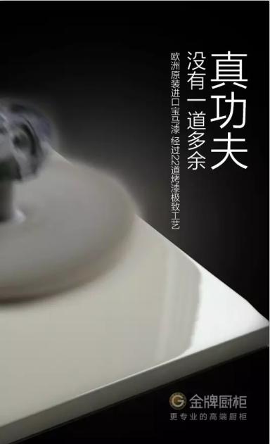 装修血泪史完全版,橱柜高度多少合适