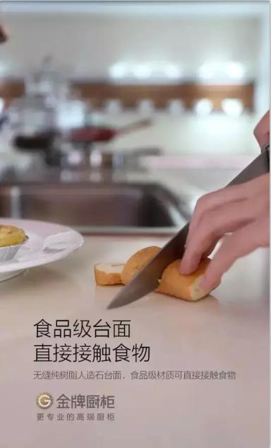 装修血泪史完全版,橱柜高度多少合适