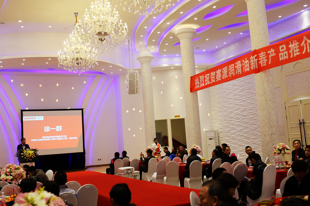 中国石化esso和中国石化sinopec区别,中石化赛派润滑油官网