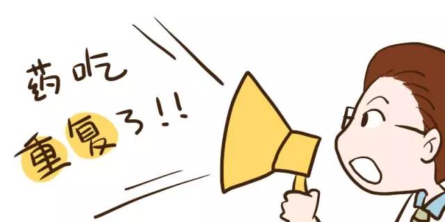 重复吃感冒药的危害,对乙酰氨基酚感冒药有哪些副功能