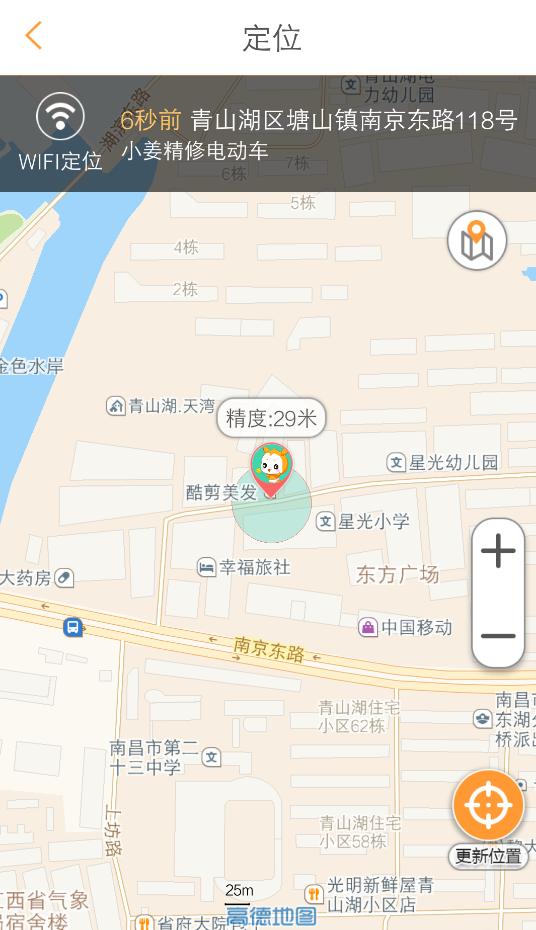 小天才电话手表不可告人的秘密 (小天才电话手表不为人知的秘密)