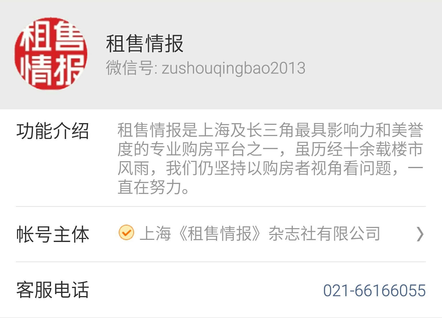 临港新城，上海的“迪拜”？上海的“横滨”？