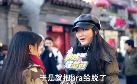 你在学校干过最疯狂的事是什么？打死我都不相信最后一个是真的！