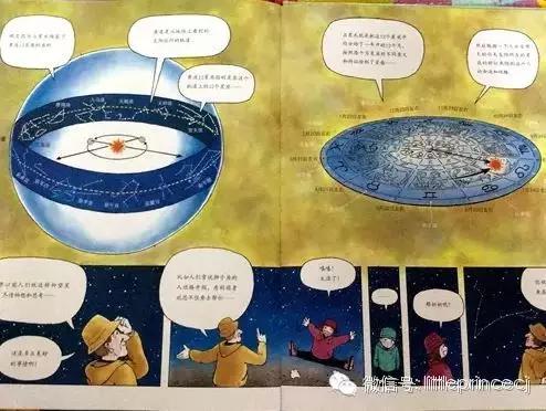 合适喜欢探索宇宙的孩子的书,合适儿童看的探索宇宙书