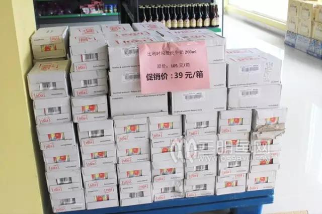 三明买货,三明同城购物